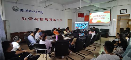 说明: F:\宣传部\2021年\党史学习\beat365唯一官方网站收听收看建党百年庆祝大会材料(1)\beat365唯一官方网站收听收看建党百年庆祝大会材料\照片\IMG_20210701_082418.jpg